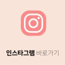 민락동 행정복지센터 이미지