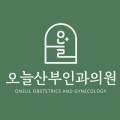 노은산부인과의원 네이버블로그