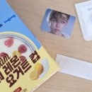 GS25 월드스테이트점 | gs 신상 아이스크림 샤워 레몬 요거트 컵 연준 포토카드