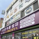 소사로159번길 이미지