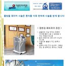 가톨릭치과 이미지