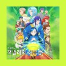 책벌레의 하극상 추천 애니메이션 1기~3기 줄거리 내용 결말 후기