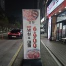 화룡타운