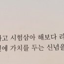 에멜무지로 이미지
