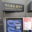 인천세차장 | 인천 송도 셀프 세차장 로드801(워시801) 후기