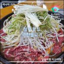 약천불고기 이미지