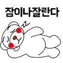 명태한상