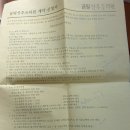 봄빛병원 이미지