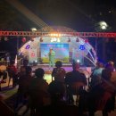 부곡온천 이미지