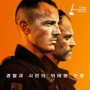 정당새미 | 영화 더 나쁜 녀석들 정보 결말 평점 후기 출연진