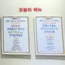 뜨락떡갈비 | 춘의역 한식뷔페 맛집 부천 직장인 혼밥 데이트코스 점심 저녁 집밥 밥뜨락 찐찐 팬의 후기
