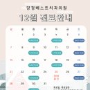 양정베스트치과의원 이미지