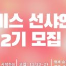 미스선샤인