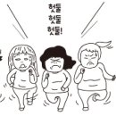 이지점핑 이미지