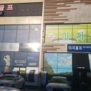 이지 골프 아카데미 이미지