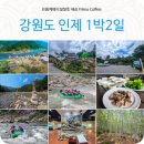 산촌박물관 안내소 이미지