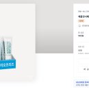 (주) 폰티스