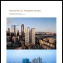브라이튼 여의도 이미지