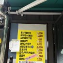 평상국수