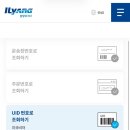 VISA24 | 미국 F2 배우자 비자 인터뷰 후기, 필요 서류, 준비 과정 | VISA 진행 조회, 주소 변경, 일양로지스...