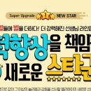 엘리슈퍼