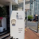 제빵연구소 네이버블로그