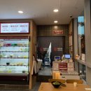 라홍방마라탕 가양역점