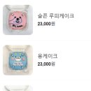 케익공방