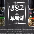 가람푸드 이미지