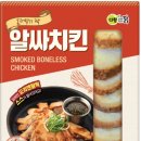 강원유통 이미지