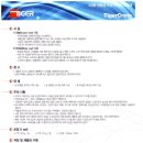 승현기업(주) 네이버블로그