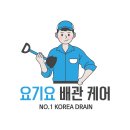 원유로 스페셜티 군산디오션시티점 이미지