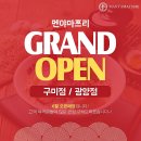 소자본창업추천 체계적인 멘야마쯔리!