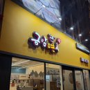 전주면옥 | 전주 금암면옥 신시가지점 들깨칼국수 내돈내산 후기 혼밥하기 좋은 가성비 맛집