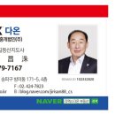 가가부동산공인중개사사무소 네이버블로그