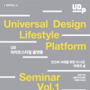 디자인UD 이미지