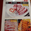 미램왕꼬치 이미지