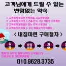 한우리5차아파트 네이버블로그