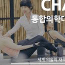 차의과학대학교 통합의학대학원 이미지