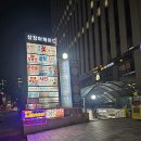 힐링안마 | 마포 힐링카페 나비잠안마의자 마포점 이용후기 내돈내산