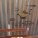 낭만손칼국수