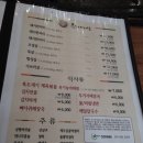 말이랑흑도새기랑 이미지