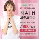 와이제이커머스