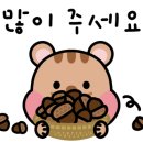 떡볶이를팔기위해인천에온마이끌 이미지
