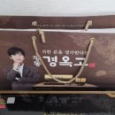 누가온누리약국 이미지