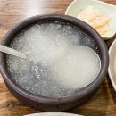 삼교리동치미막국수 - 강릉시 | 삼교리동치미막국수