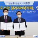 갤러리N북카페 이미지