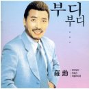 AGE모터스 | [보드게임/후기] 청주 모임 (20110718)