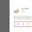 링크온 이미지