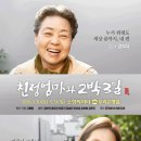 (공연) 연극 2 네이버블로그